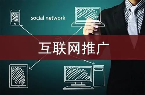 如何在4000個(gè)媒體上快速為品牌造勢(shì)，助力互聯(lián)網(wǎng)銷售