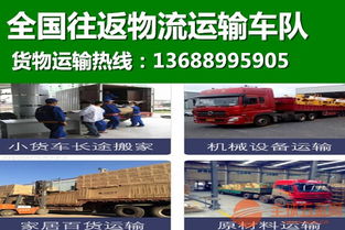 宜賓市筠連縣專業物流解決方案 平板車出租、貨運倉儲一體化服務
